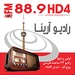 رادیو آرینا - CIRV-HD3 Logo