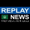 Replay News Arabic Logo