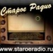 Staroe Junior Radio Logo