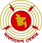 বাংলাদেশ বেতার-রাজশাহী Logo