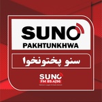 Suno Pakhtunkhwa Logo