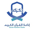 Prodigal Sun Radio (PSR) Logo