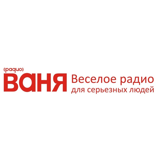 Радио Ваня - FM 100.1 - Санкт-Петербург (St. Petersburg) - Listen Online