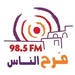 راديو فرح الناس Logo