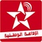 Al Idaa Al Watania Logo