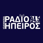 Ράδιο Ήπειρος 94,5 FM Logo