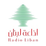 ئيسيةإذاعة لبنان Logo
