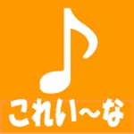 Radio Station logo