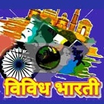 All India Radio - Vividh Bharati Dharwad Logo