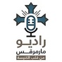 St Markos radio