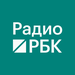 Радио РБК Logo