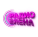 Радио Елена Logo