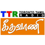 Geethavani FM Logo