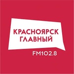Красноярск главный Logo