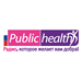 Public Health Russian Logo