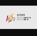 常州财富生活广播 Logo