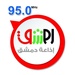 راديو دمشق Logo