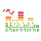 Radio Kol Hagalil Haelion 105.3 FM Logo