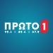 Ράδιο ΠΡΩΤΟ Logo