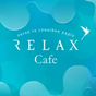 Радіо Relax Cafe