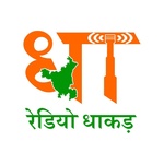 रेडियो धाकड़ Logo