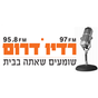 לרדיו דרום