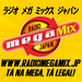 Rádio Mega Mix Japan Logo