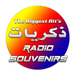 راديو ذكريات Logo