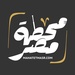 محطة مصر Logo