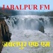 All India Radio - AIR Jabalpur FM Logo