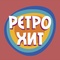 AMG Radio - Ретро Хит Logo