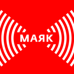 Радио Маяк Logo