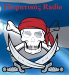 Πειρατικός FM Logo