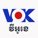 Voice of Khmer Radio Logo