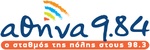 Αθήνα 9,84
