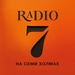 Radio 7 Tolyatti Logo