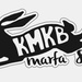 KMKB Marfa Radio - KMKB Logo