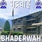 All India Radio - AIR Bhaderwah Logo