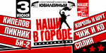 Наше Радио  Logo