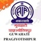 All India Radio - Guwahati Pragjyotishpur Logo