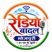 Radio Badal Bhojpuri Logo
