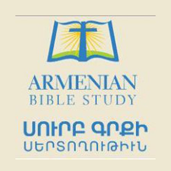 Armenian Bible Study Listen Online