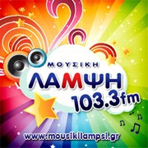 Mousiki Lampsi FM 103.3 Patras Listen Online