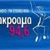 Akroama FM