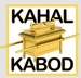 Kahal Kabod Logo