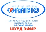 Монголын радио Logo