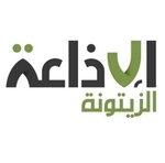 اذاعة الزيتونة Logo