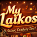 My Laikos Logo
