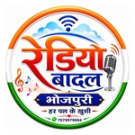 Radio Badal Bhojpuri Logo