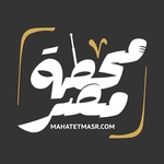 محطة مصر Logo